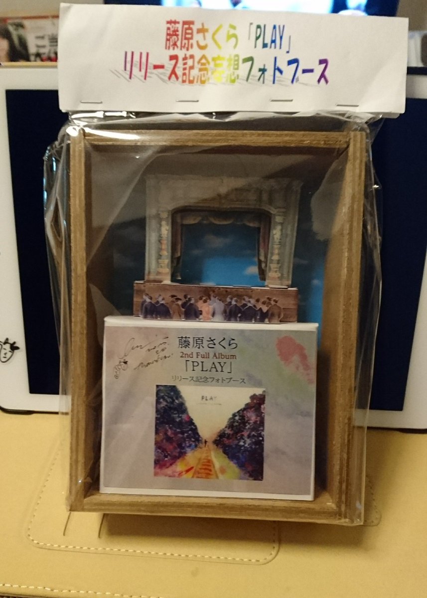 Enom2944's tweet photo. 頂きました…完成度が高すぎる(>_<)まさにnot for sale(  ；∀；)ありがとう🎵
#藤原さくら
#Beatles
#職人
#変態グッズ https://t.co/1Mh09KBIjA
