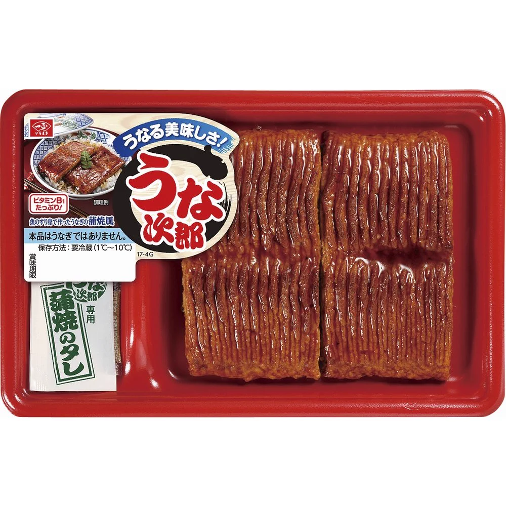 これはすごい！ウナギが完全に再現された「うな次郎」が美味しすぎる！