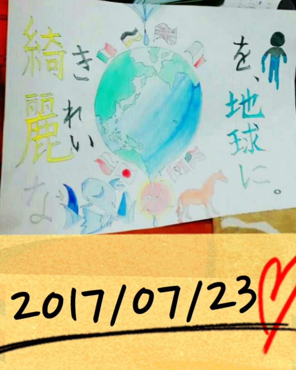これから夏休み Twitter Search Twitter