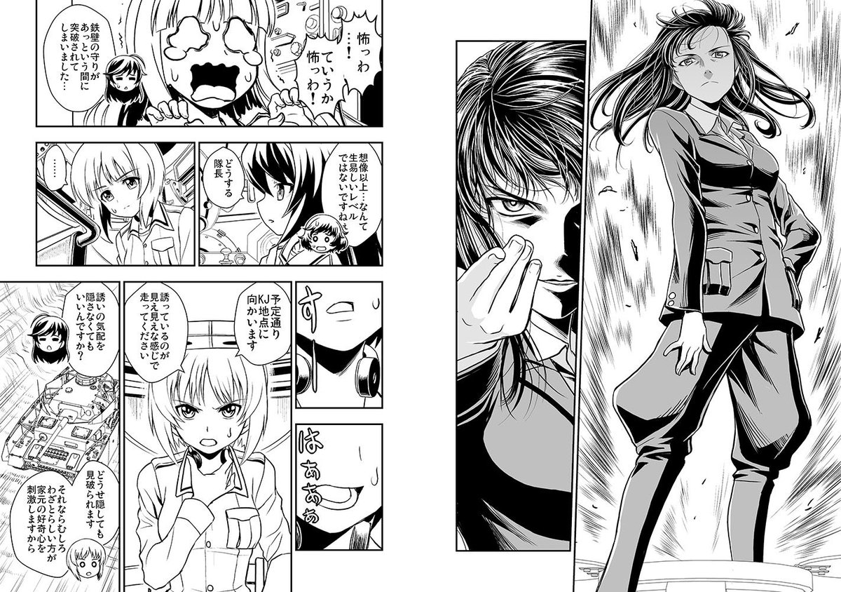 吉田創 プラウダ戦記4巻発売中 11 吉田創 プラウダ戦記4巻発売中 11