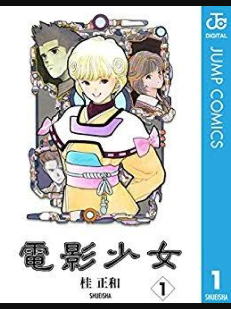 メジャーなものからそうでないものまで 歴代ジャンプ作品の オレにはコレがジャンプだ 2ページ目 Togetter