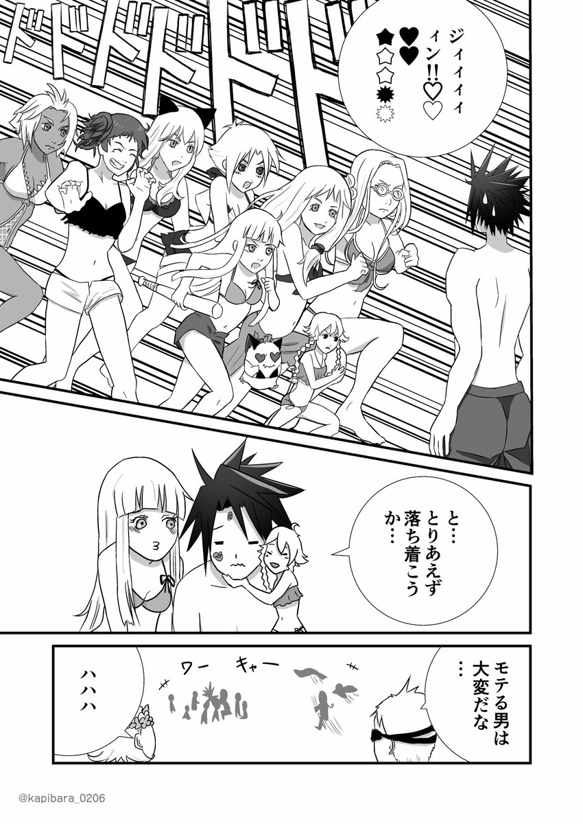 ⑭
原画展に走るJINGクラスタ
#王ドロボウの帰還 #王ドロボウの既刊 