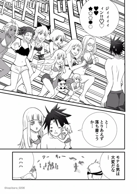 ⑭
原画展に走るJINGクラスタ
#王ドロボウの帰還 #王ドロボウの既刊 