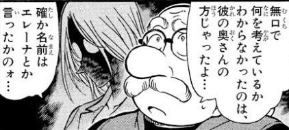 お金で買えない友情 お金で買えない友情