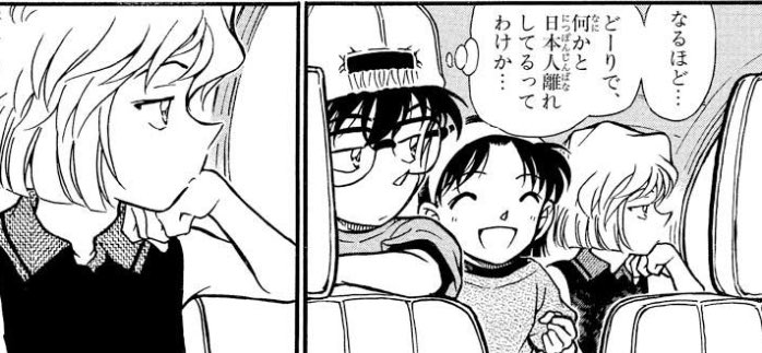 お金で買えない友情 お金で買えない友情