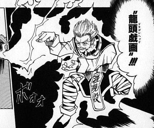 ハンターハンター ゼノ ゾルディック 動画つき Eteo Apepo Com