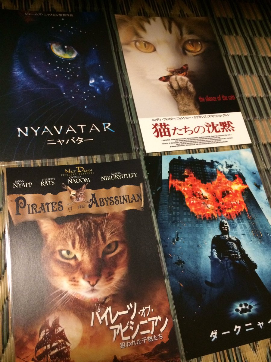 三つ葉ｯｯｯ Twitterren 今日行った猫雑貨屋さんに猫の映画パロディポストカードいっぱいあって思わず買ってしまった4枚 迷って大変だったぜ