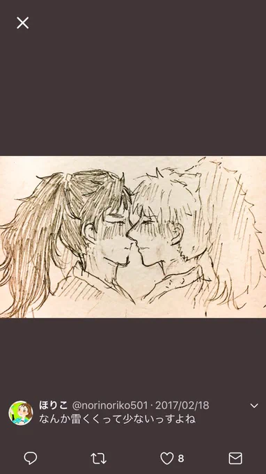 @koka_nin80 これ……時が静かに流れてるそれな????? 