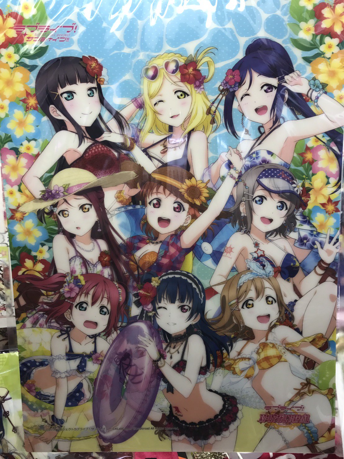 ネバーランド2 Na Twitteru プライズ情報 ラブライブ サンシャイン トリックアートポスター 入荷しました ブシロードクレーンゲーム新景品 ラブライブ スクフェス よりaqoursの水着編 浴衣編 晴れ着編のイラストが浮き出る３dポスターが登場です