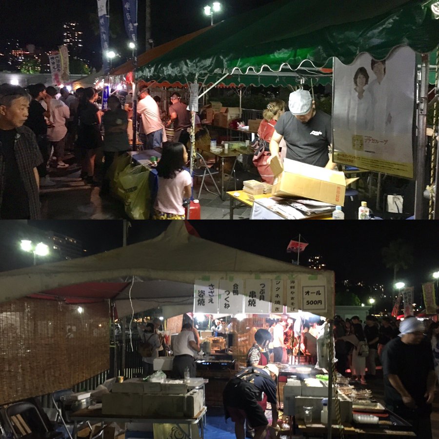 熱海海上花火大会の屋台は何時から おすすめの屋台は だい吉ダイアリー
