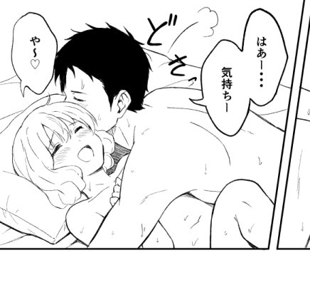 終りが見えてきた 