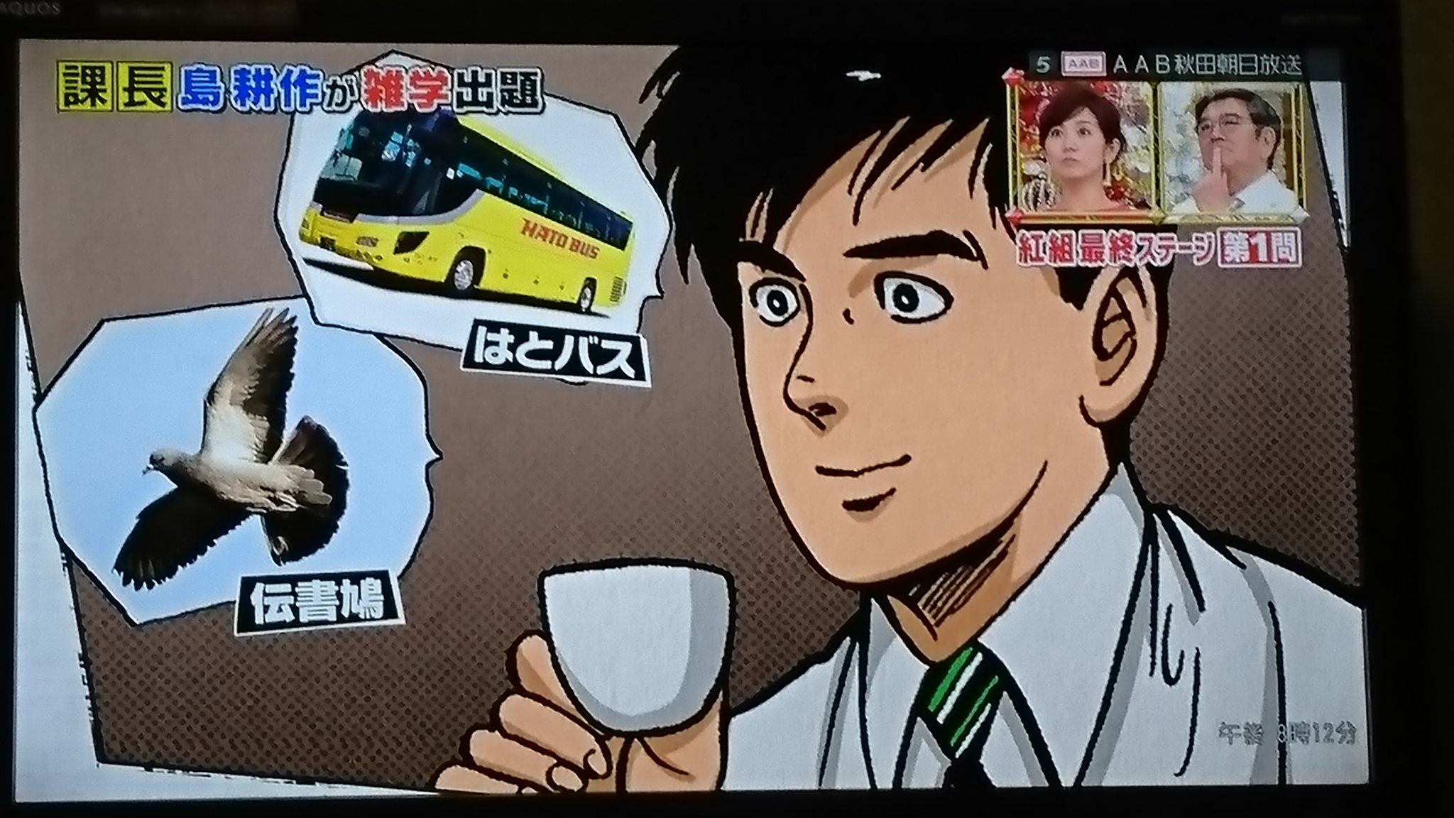 紅白雑学総研 Twitter Search Twitter
