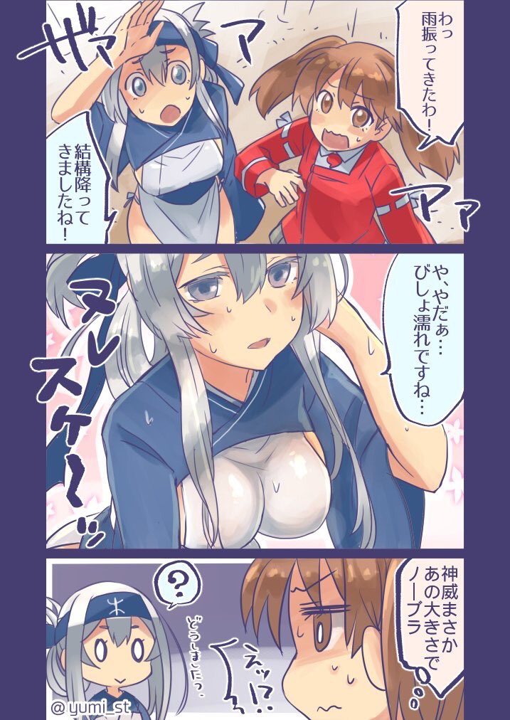 夏コミ新刊めろんさんにて予約はじまってました、宜しくお願いしますm(_ _)m→或る鎮守府の純情な感情 https://t.co/lTu9uOZFTr 