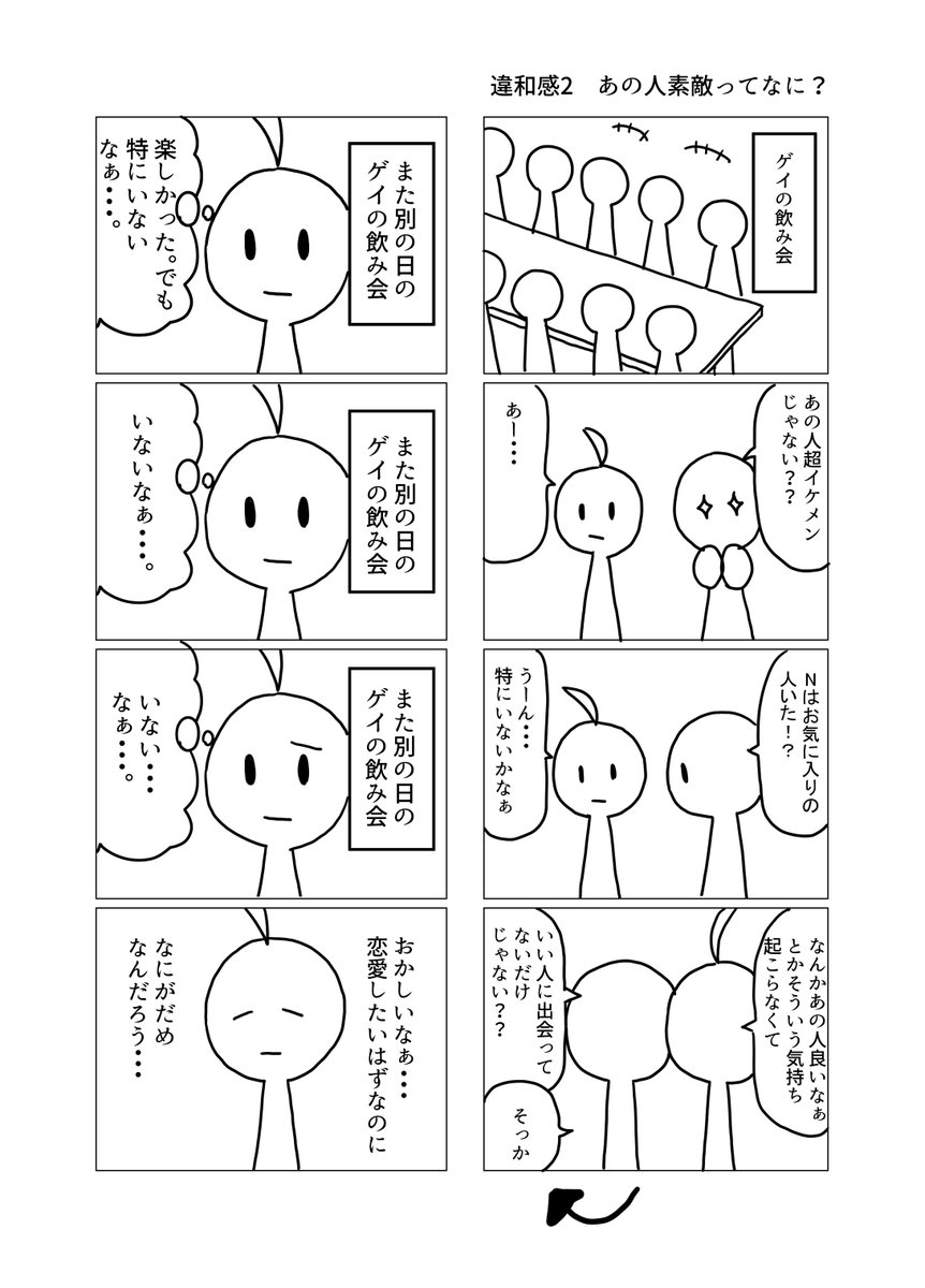 ট ইট র Naonari Mtx アセクシャルに近いですよね ときめかないという意味で 自分も自信がアセクシャルを疑っていました やっぱり親密というのがポイントのようで 親密だと恋愛対象の相手だと恋心が生まれるようです W ノ ট ইট র Naonari Mtx アセクシャルに近いですよね ときめかないという意味で 自分も自信がアセクシャルを疑っていました やっぱり親密というのがポイントのようで 親密だと恋愛対象の相手だと恋心が生まれるようです W ノ
