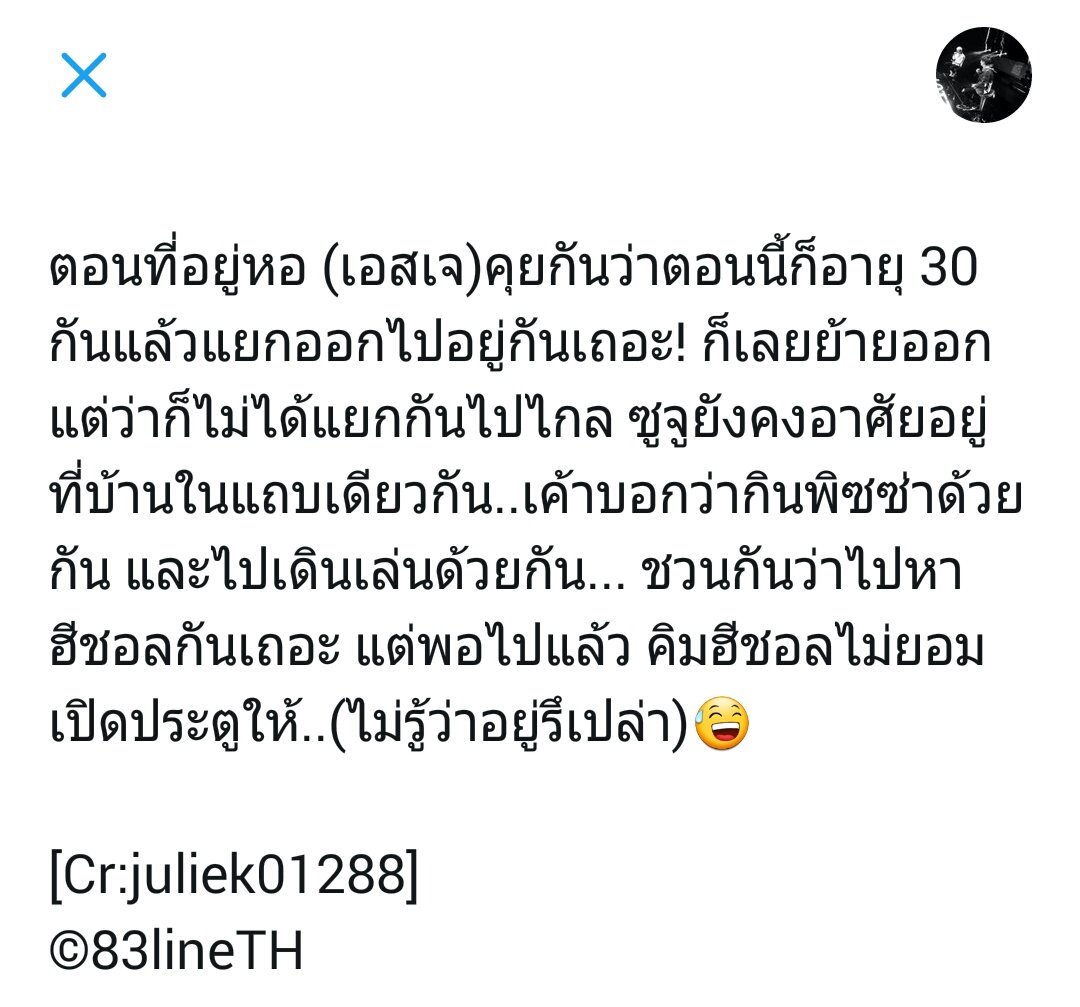 83lineTH's tweet photo. [FanAcc] D&amp;E Fanmeeting
SJย้ายออกจากหอแต่ก็ยังมาอยู่แถบเดียวกัน กินพิซซ่ากัน เดิินเล่นกัน ชวนกันไปหาคุณฮี แต่คุณฮีไม่เปิดประตูให้ 55555555 https://t.co/FNXIJgrwZb