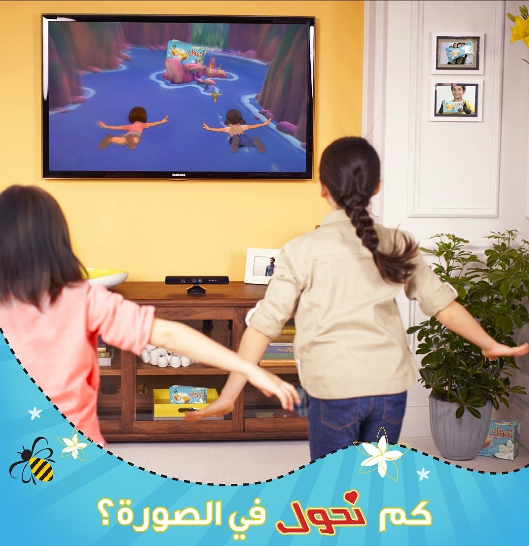 nahoolarabia's tweet photo. كم نحول تقدروا تلاقوا في الصورة؟

#تحدي_نحول #نحول
#nahool https://t.co/3xonif0GeI