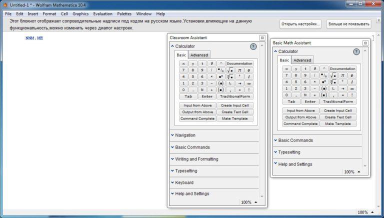 download Bare Syntax 2008