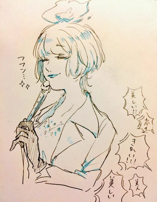 ハーデス様にお会いしたい 