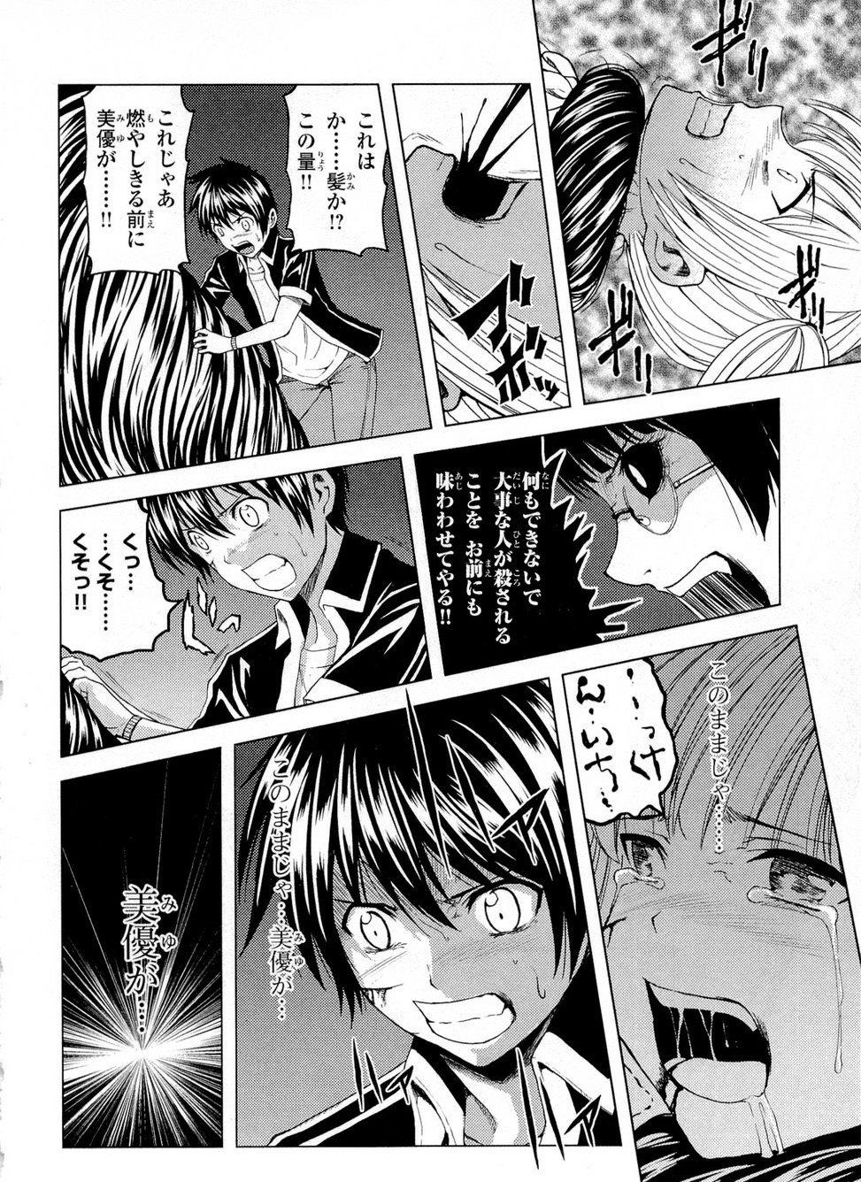 ハングマン 久々 W ハングマン 久々 W