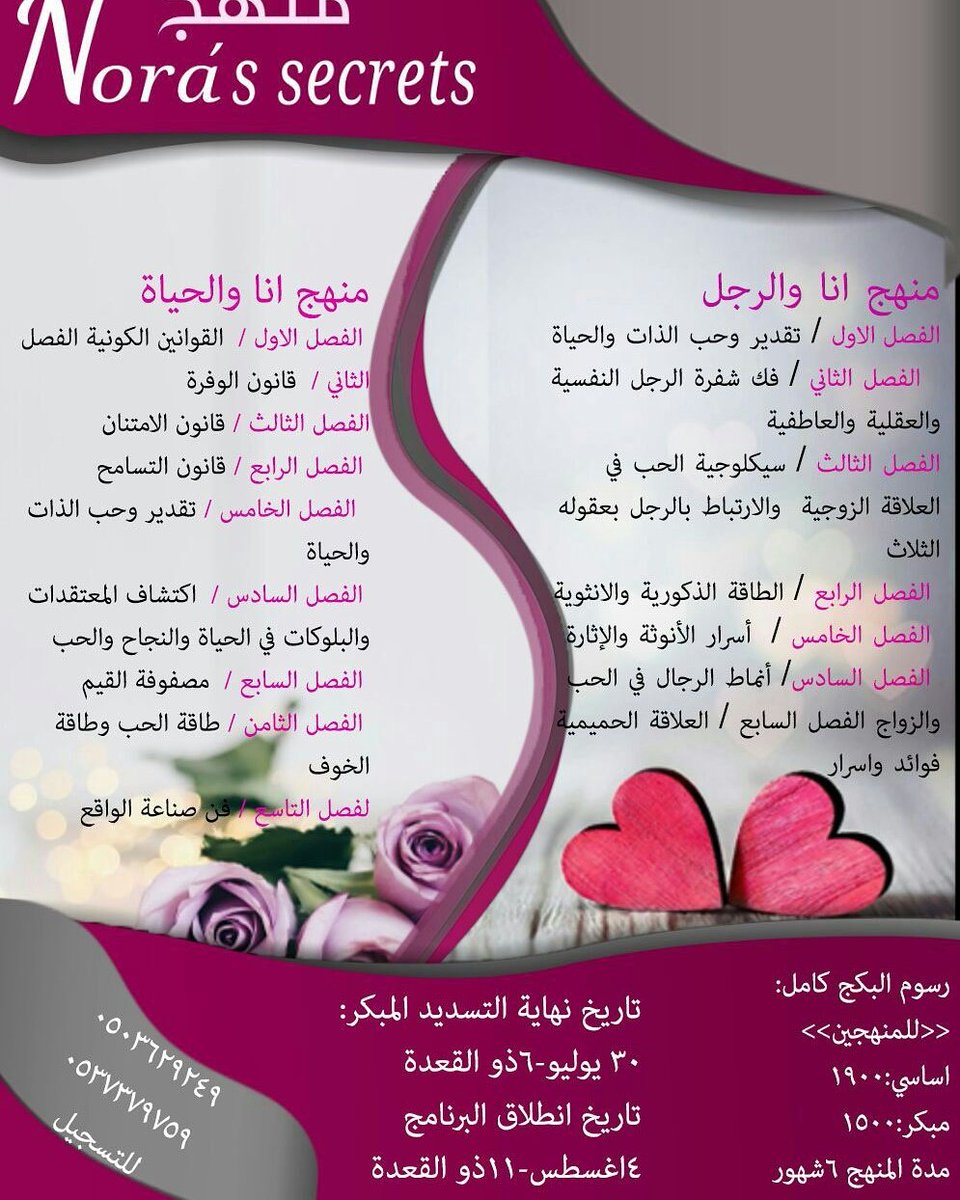 ebdaacenter_01's tweet photo. سارعو بالاستفادة من التسديد المبكر قبل انتهاء الوقت
#الرياض #دورة #استشارات #برنامج #الحوار_الزوجي #دورات #نورة_الصفيري https://t.co/ecDQ3krNun