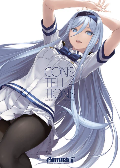 その他まとめ本のタイトル文字の配置に悩む
艦これの本はこれからやります(^q^ 