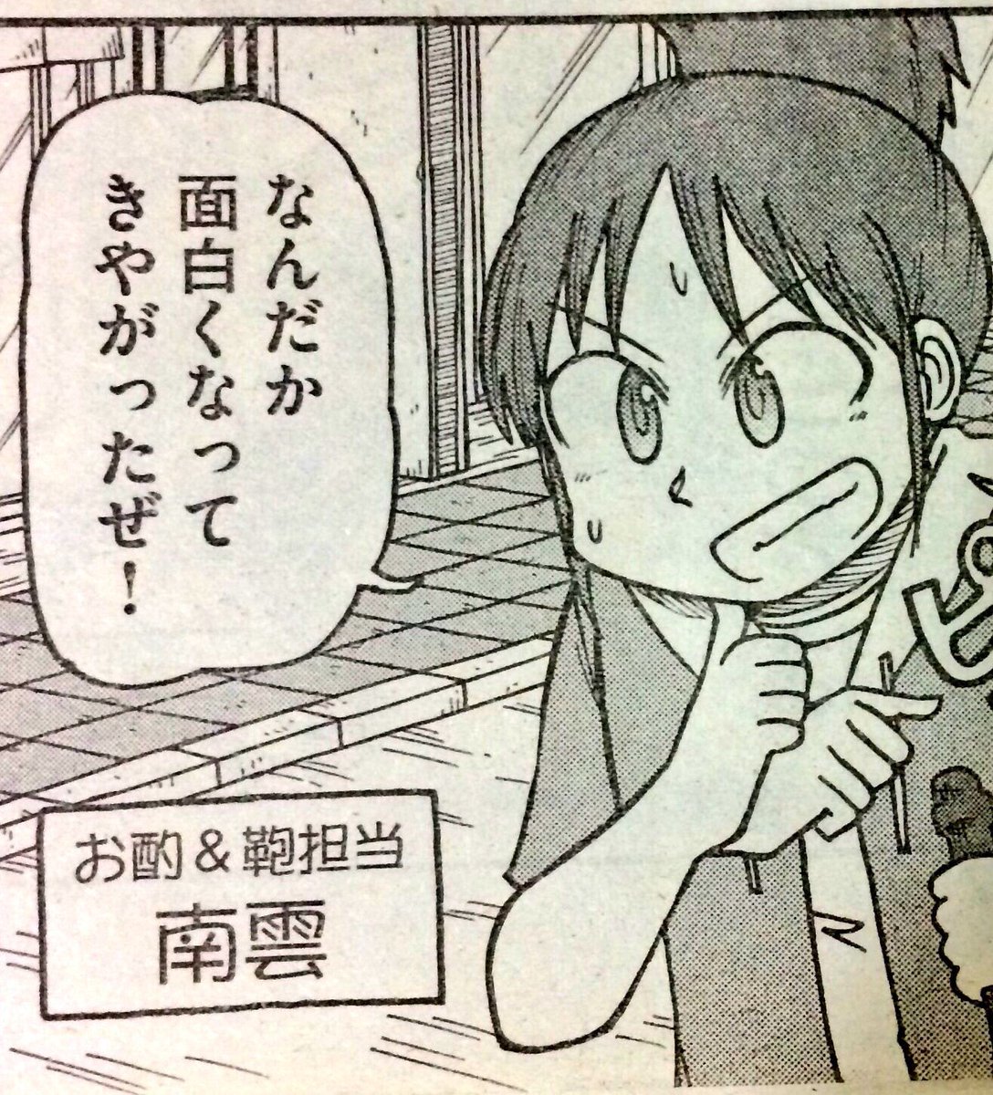⑤『CITY』を何度も読み返していて気付かされるのは、登場人物がみな「面白いこと」を追い求めて行動しているということです。彼ら彼女らは、日々の生活から将来の夢に至る、さまざまな「面白い」何かを見つけ出すために、アクティブに動き回ります。 