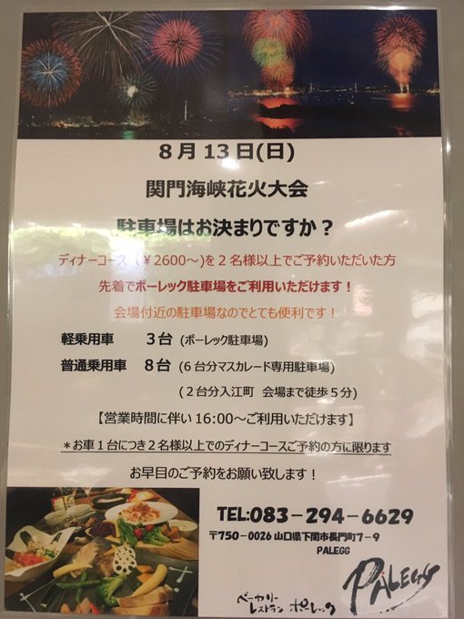 美容室マスカレード Masquerade7011 17年07月 Twilog 美容室マスカレード Masquerade7011 17年07月 Twilog