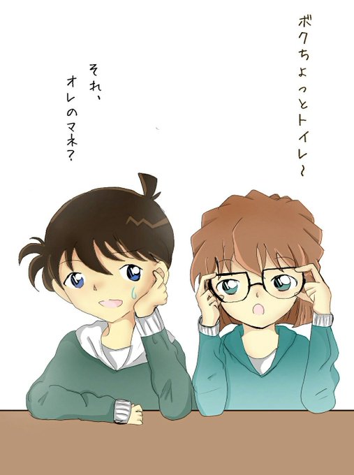 コ哀のtwitterイラスト検索結果 古い順