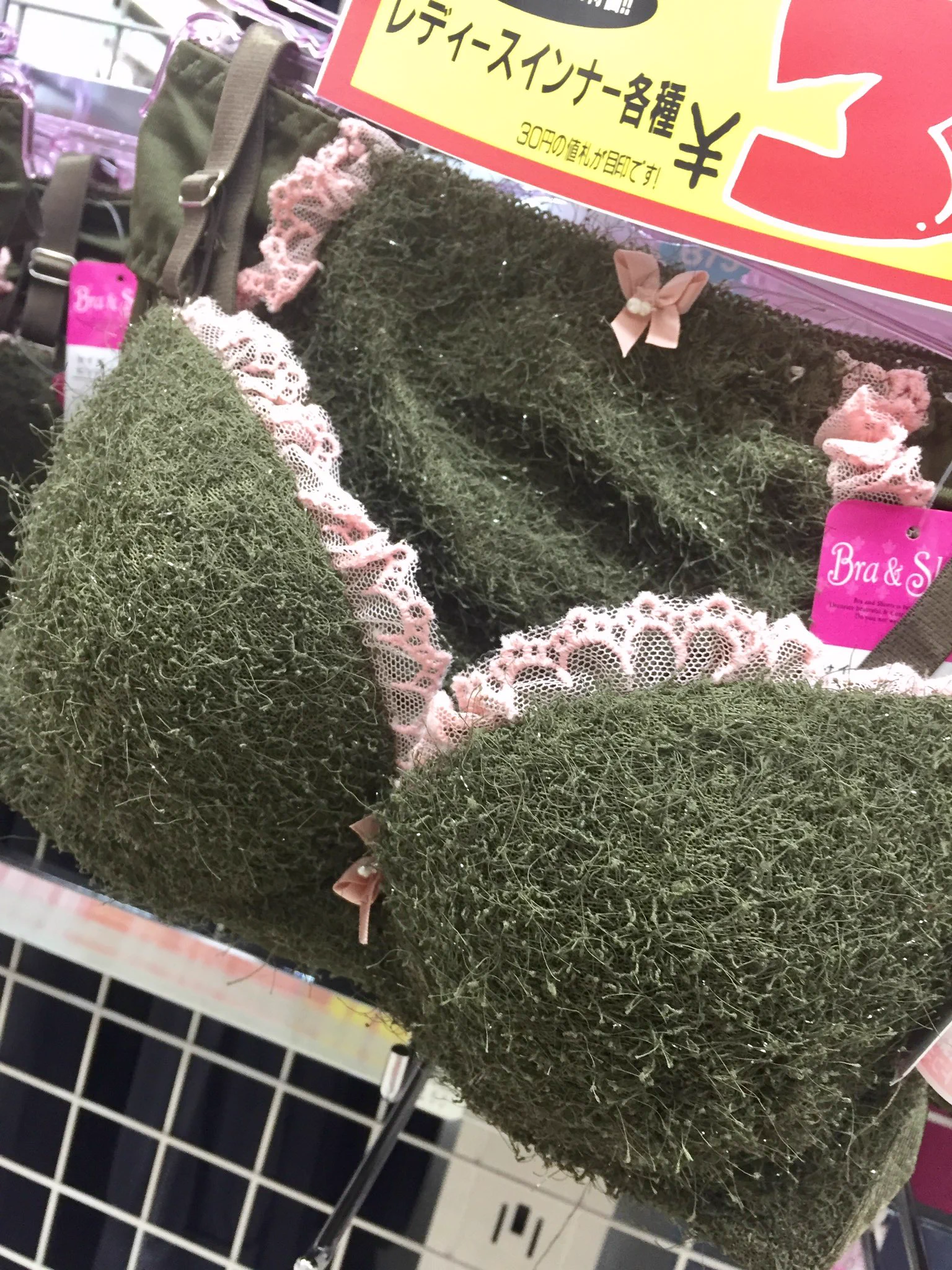 ブラジャーには見えなかったwwこれをつけて草むらに身を隠してもバレなさそうww
