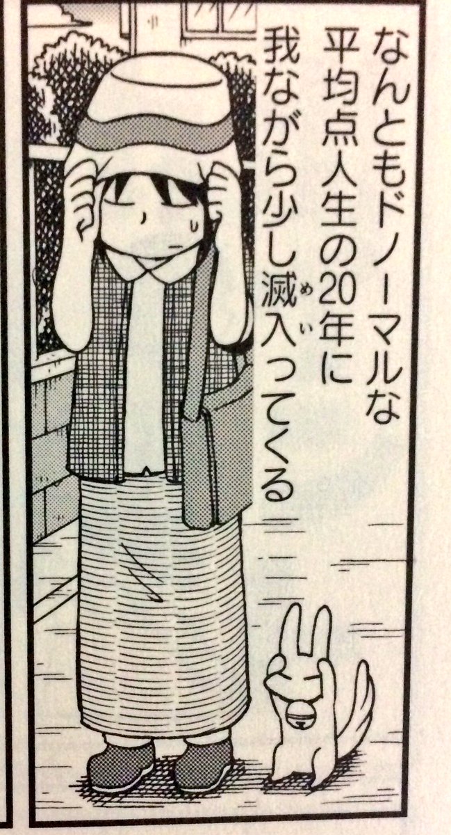 というのもわこさんは、「ドノーマルな平均点人生」と過去を述懐している(第6話)ように、自らのことを凡人として捉えている節があるからです。天真爛漫な活躍を見せる天才タイプでありながら、人並みに思い悩みもするわこさんの描写は、地に足の付いた等身大の人物の描出に成功していると思います。 