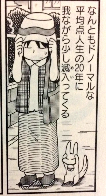 というのもわこさんは、「ドノーマルな平均点人生」と過去を述懐している(第6話)ように、自らのことを凡人として捉えている節があるからです。天真爛漫な活躍を見せる天才タイプでありながら、人並みに思い悩みもするわこさんの描写は、地に足の付いた等身大の人物の描出に成功していると思います。 