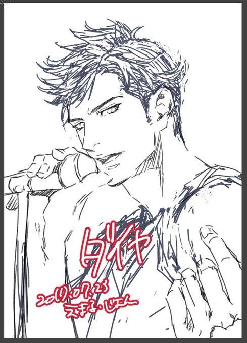 新幹線でダイヤ落書き。
背中の広い雄で最高です(n*'ω`*n)

#AR_BOYS 