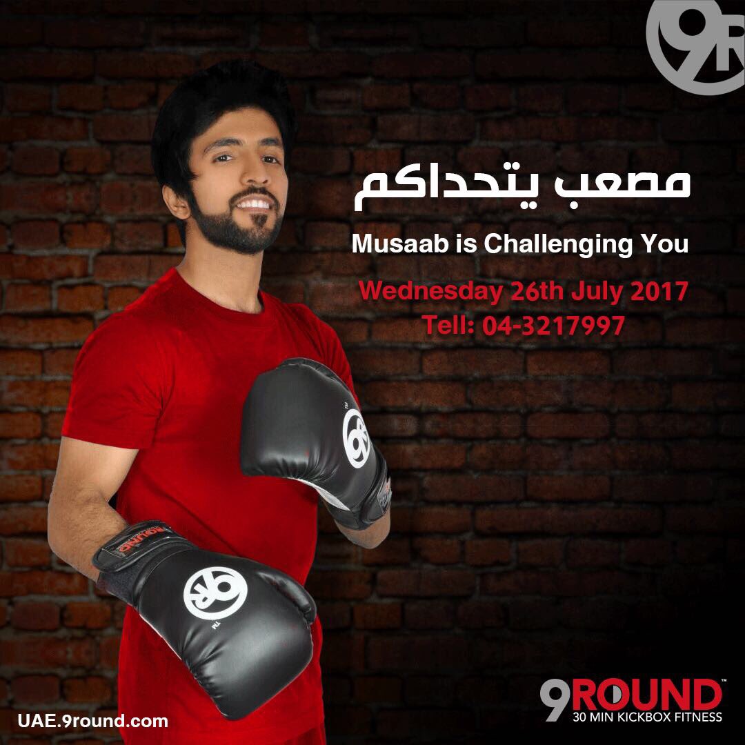 9RoundUAE's tweet photo. شاركونا في اكبر تحدي بين اللياقة وكمال الأجسا�� في #ناين_راوند_دبي 
#مصعب_النقبي_يتحداكم
#bbbb
#شباب_وبنات
#دبي
#فعاليات_صيف_٢٠١٧ https://t.co/KMLM47PRBd