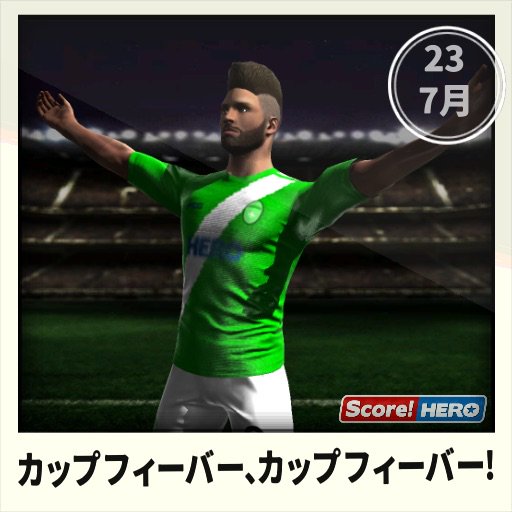 545Mezo tweet picture