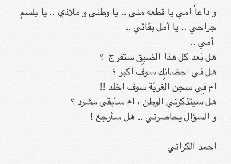ahmedy92y's tweet photo. وداعاً امي ياقطعه مني https://t.co/JLUakXHkqd