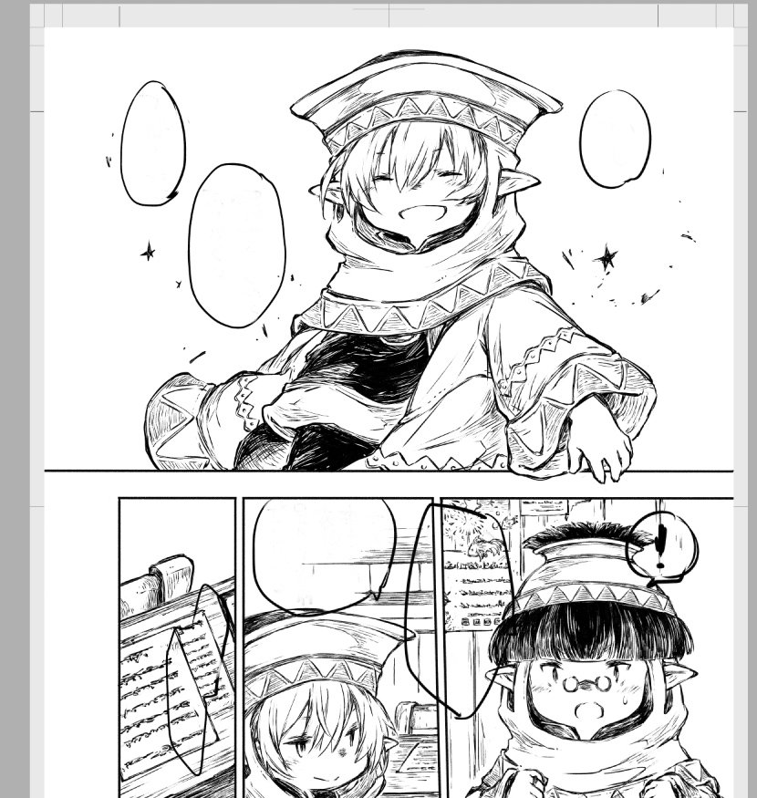 カラハさんのおてて食べると元気でる 