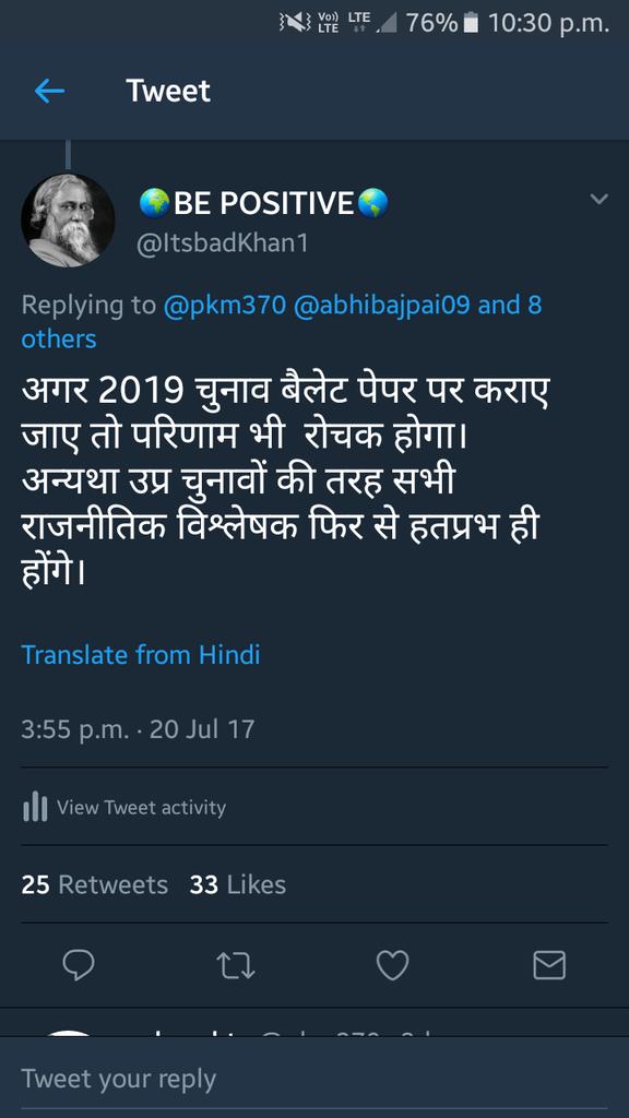 ItsbadKhan1's tweet photo. @DubeyAbhay_  https://t.co/8U7FI1qLNr