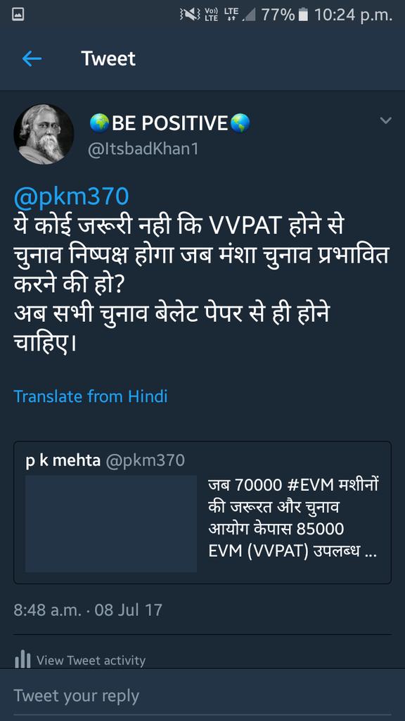 ItsbadKhan1's tweet photo. @DubeyAbhay_  https://t.co/8U7FI1qLNr
