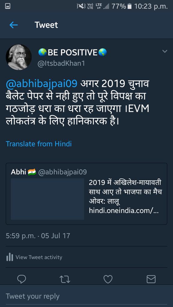 ItsbadKhan1's tweet photo. @DubeyAbhay_  https://t.co/8U7FI1qLNr