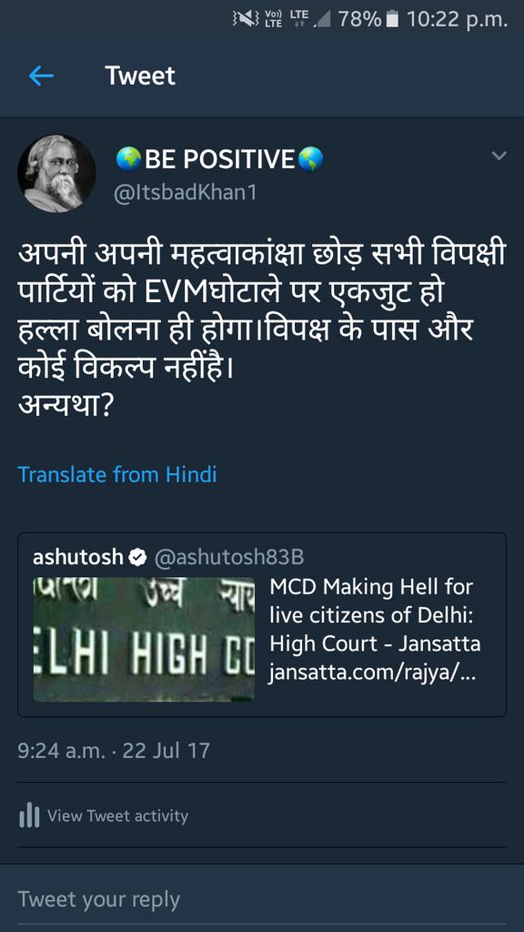 ItsbadKhan1's tweet photo. @DubeyAbhay_  https://t.co/8U7FI1qLNr