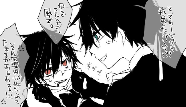 @48AKIRA69 くっwwwww風までも…警視正の味方だと…!?世の中不公平だ!!!!wwwww それも確かにすぎて…時のたつのは早いね…_:('ཀ`」 ∠):_恐ろしい…!!! 