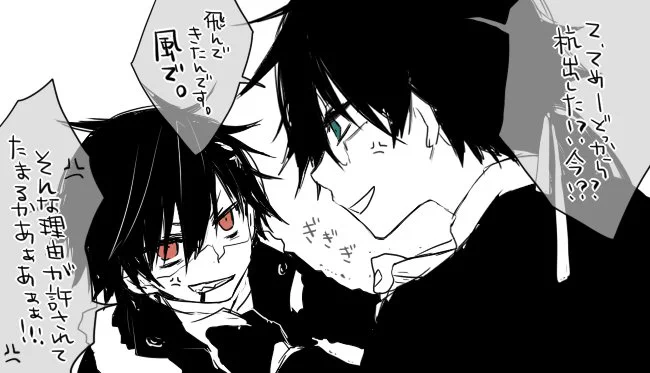 @48AKIRA69 くっwwwww風までも…警視正の味方だと…!?世の中不公平だ!!!!wwwww それも確かにすぎて…時のたつのは早いね…_:('ཀ`」 ∠):_恐ろしい…!!! 
