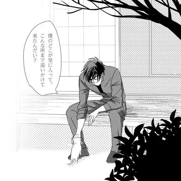 前ーにあげたリプきたセリフで一コマ描くやつで1コマじゃむりだからお蔵入りしてたやつ…ふわっと読んでください 