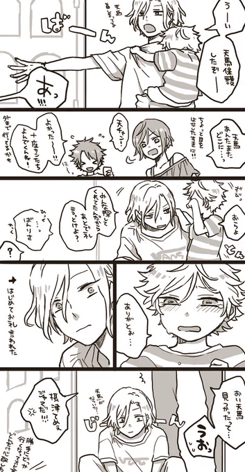 無駄に下の絵の続き 