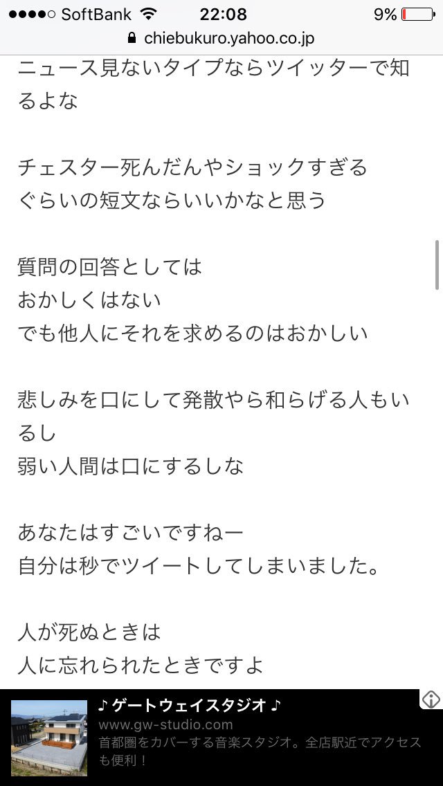 雑魚死ね Gech8zqv6oytlpt Twitter