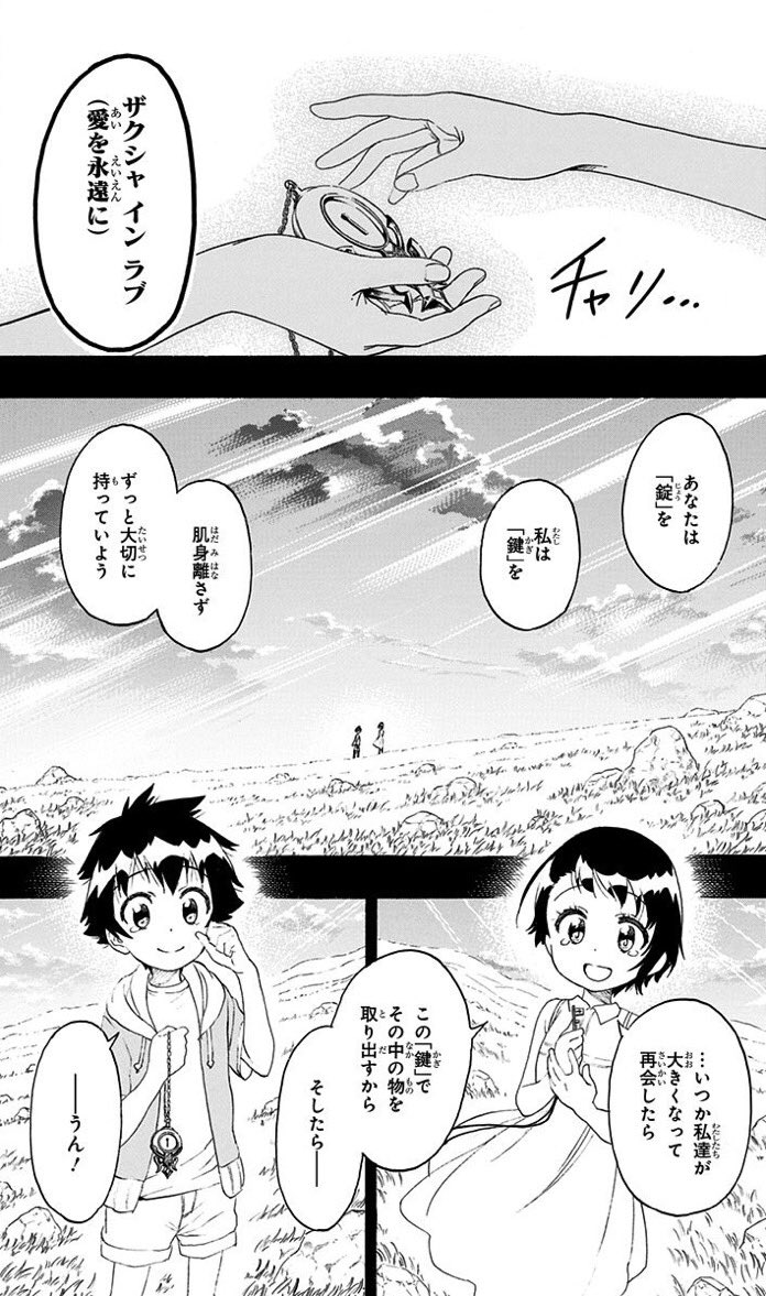 ニセコイ3期 Twitter Search Twitter ニセコイ3期 Twitter Search Twitter
