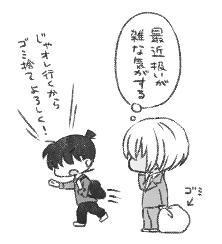 2017/7/23 今日の降新 同棲中の32×20あたり 