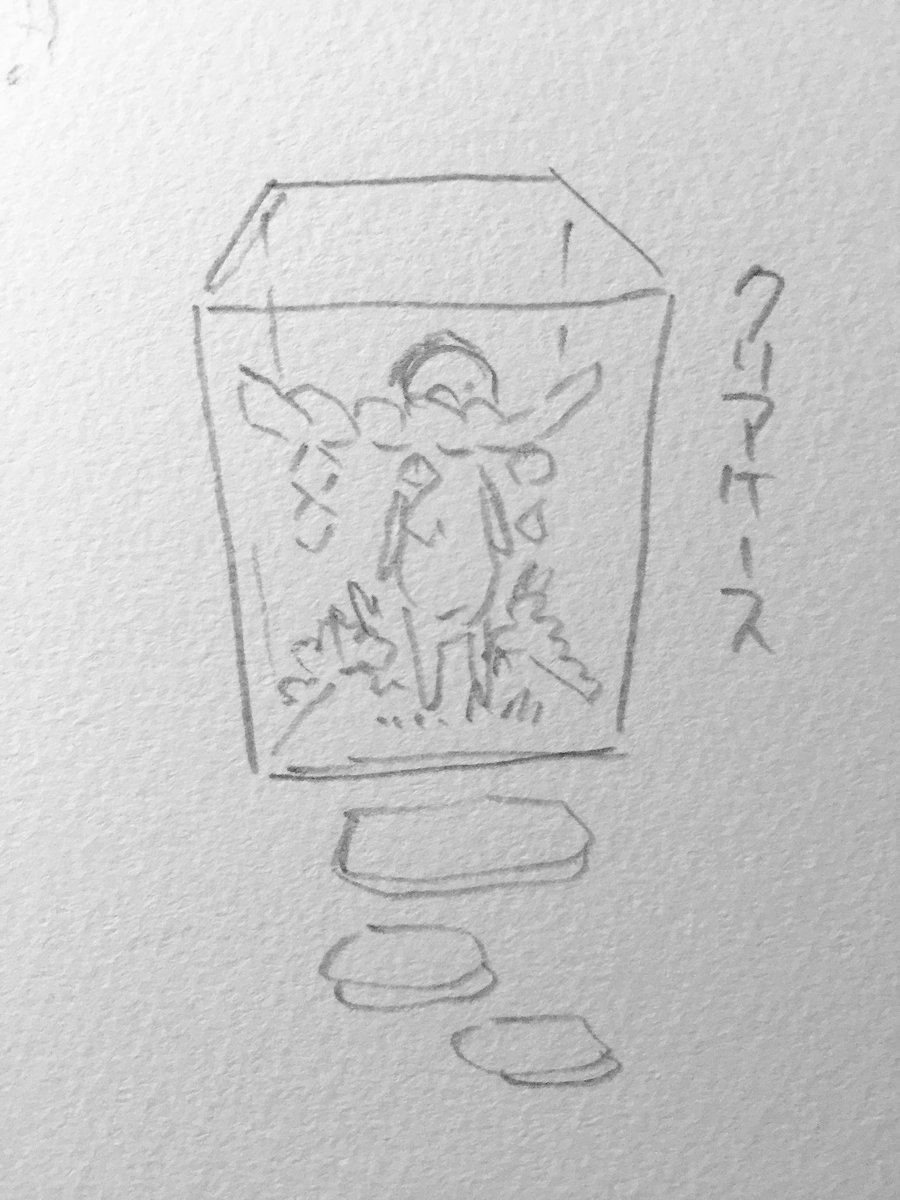 @rrakeboshi 夏休みの工作はコレで決まり! 