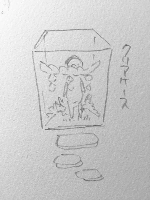 @rrakeboshi 夏休みの工作はコレで決まり! 