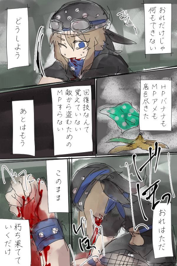 ミートピアまとめ